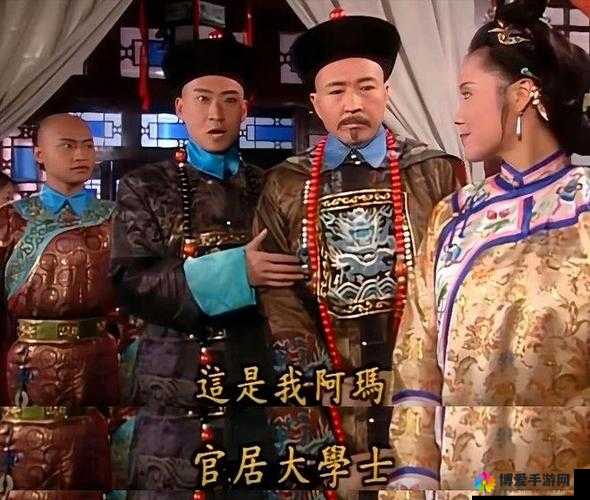 紫薇福伦生米煮成熟饭：一段令人意想不到的情感纠葛
