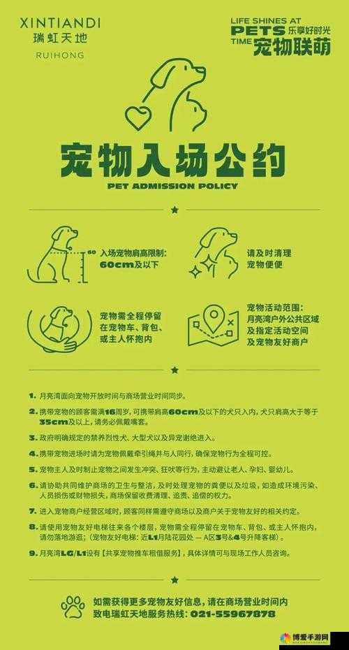 Best Fiends中宠物品种查看的重要性与管理技巧