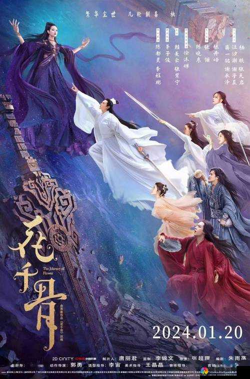 仙剑战记，跨越时空的仙魔对决