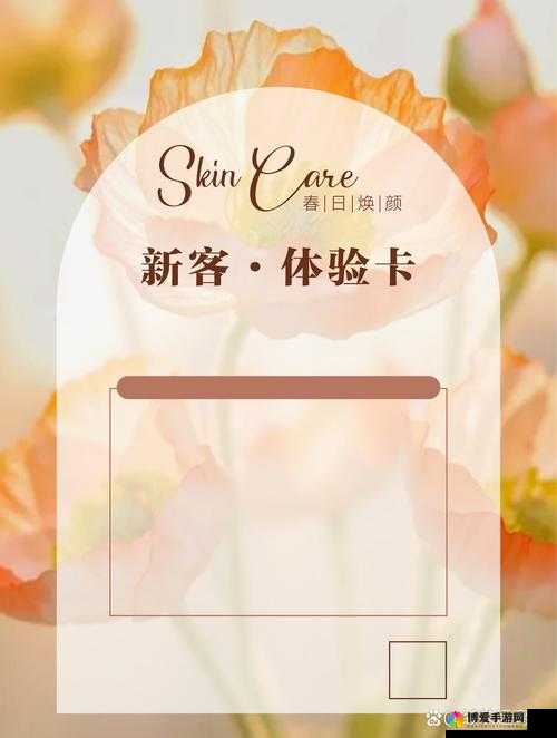 美容室特殊待遇 7：带来极致美容体验与专属服务