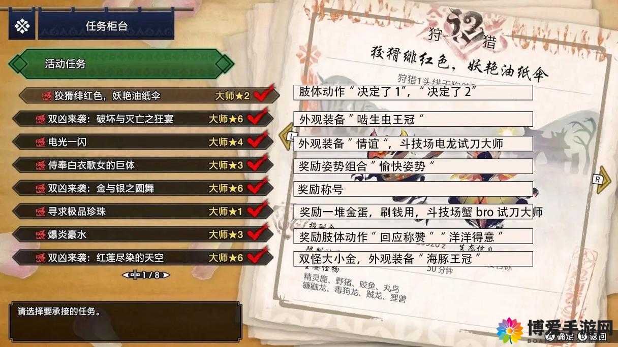 怪物猎人大狩猎女王奖章的获取、作用与管理策略