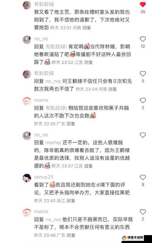 爬行任务微博：这是一条关于爬行任务的微博内容哦