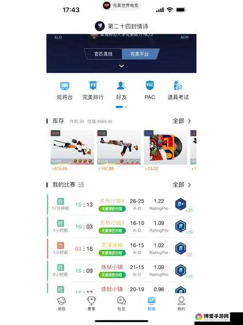 老外免费 CSGO 交易网站：安全可靠的交易平台