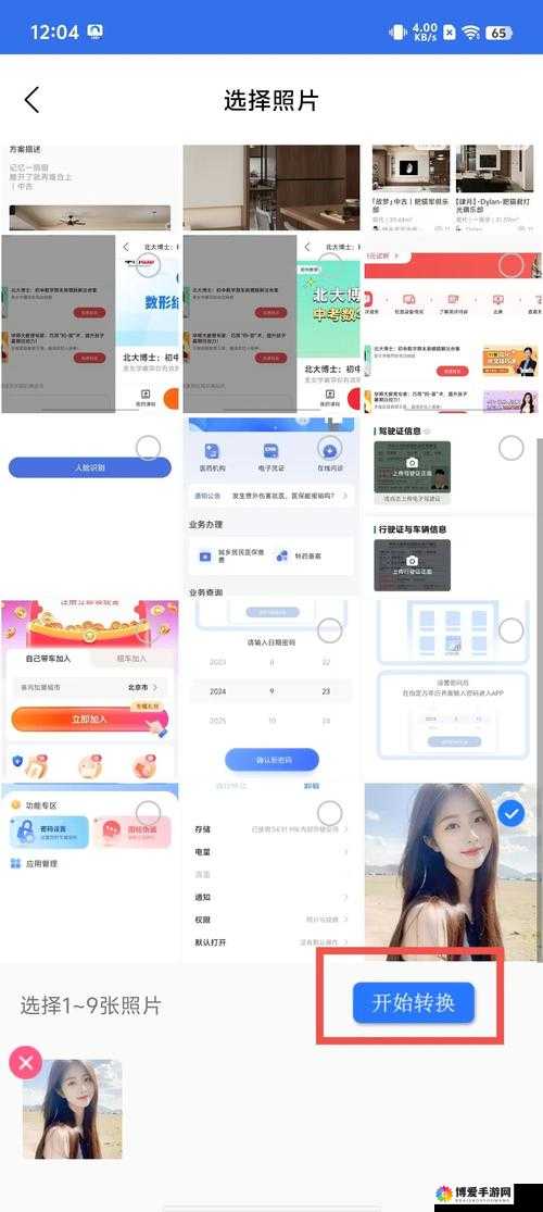 无需下载直接进入的网站：畅享便捷在线体验