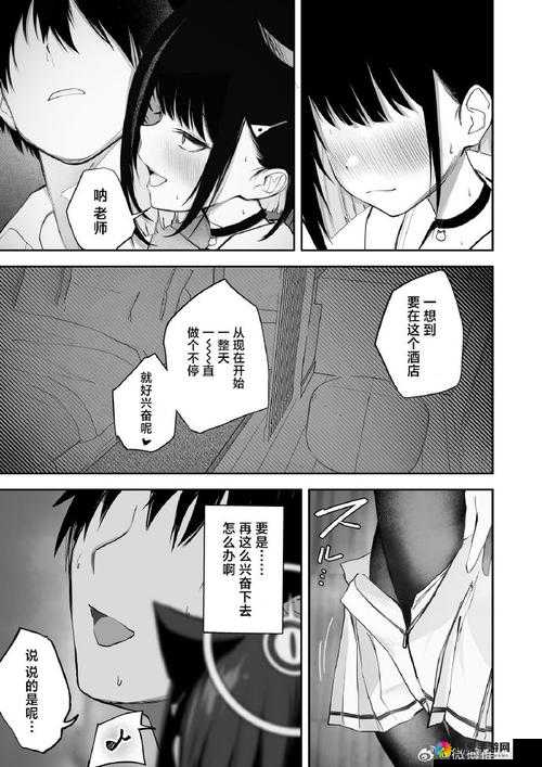 私の予想はそうだらしい-彼は成功するようだ