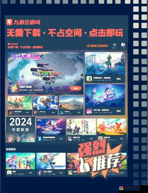 完整破解版游戏:为玩家带来无限畅玩体验的独特选择