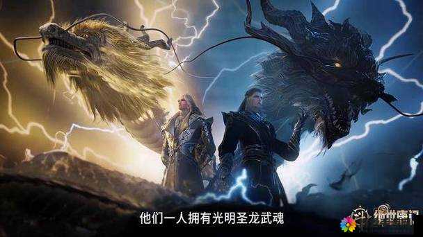 皇帝崛起，武魂之光的辉煌篇章