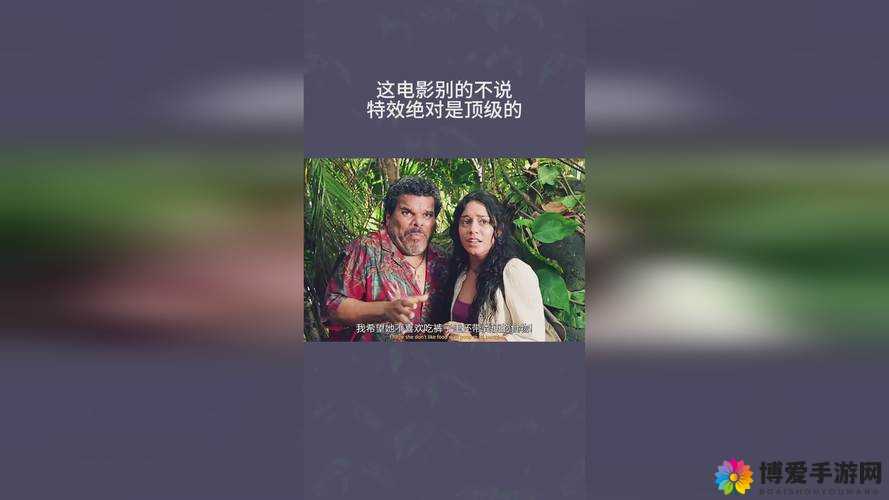 滚烫的精华注入仙女的体内后会产生何种奇妙反应