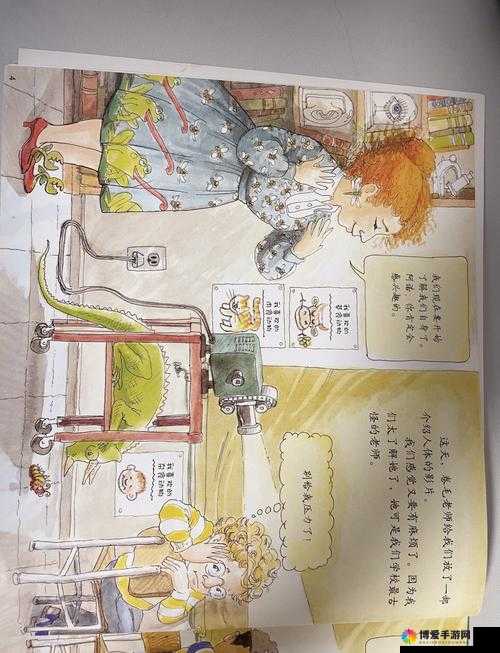 和校长互换身体玩转校园：别样校园奇妙之旅