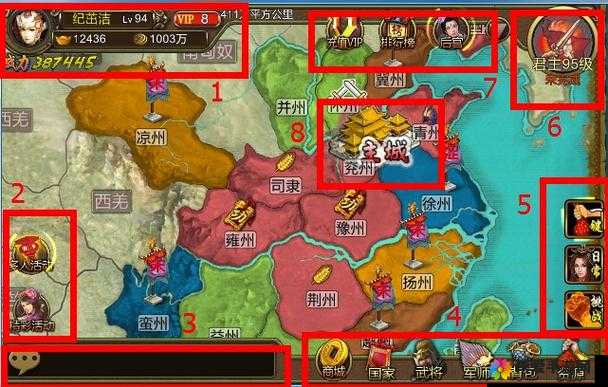 三国世界升级攻略，资源管理的艺术