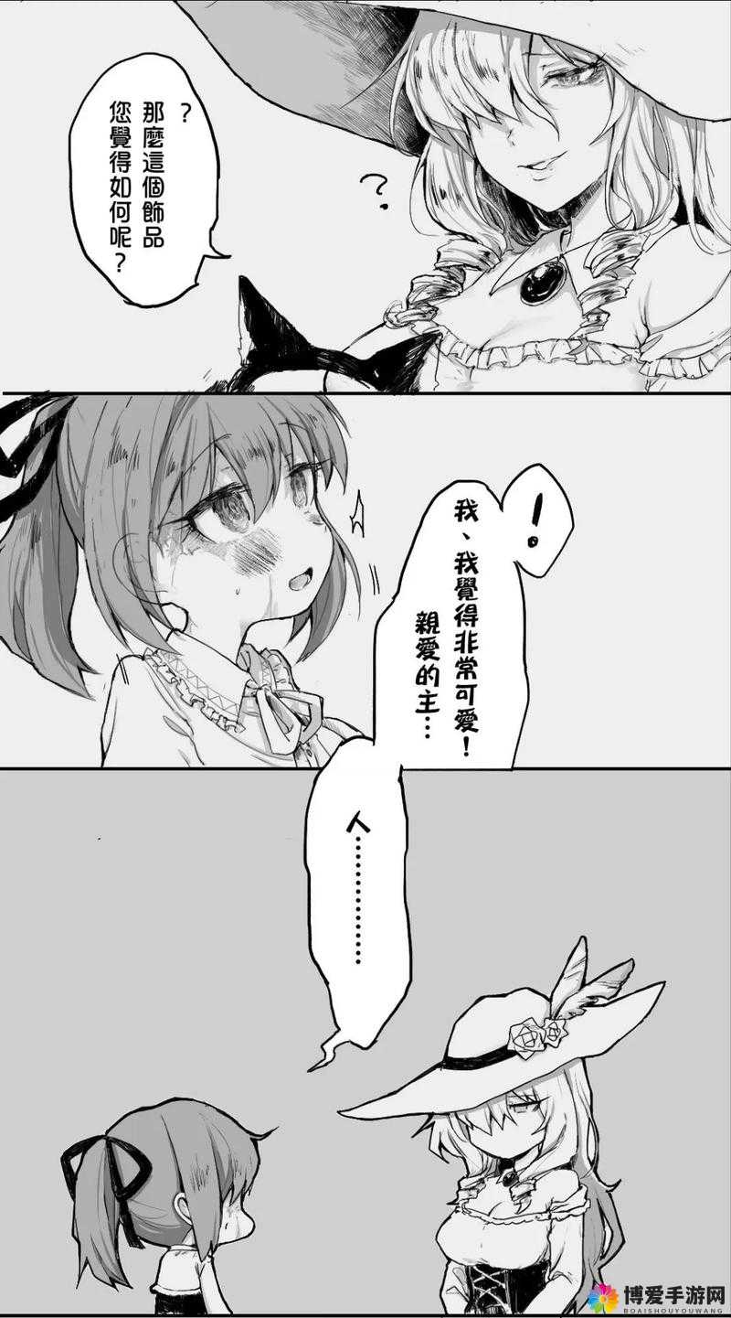 如何让希露薇的繁殖计划得到更好的实施
