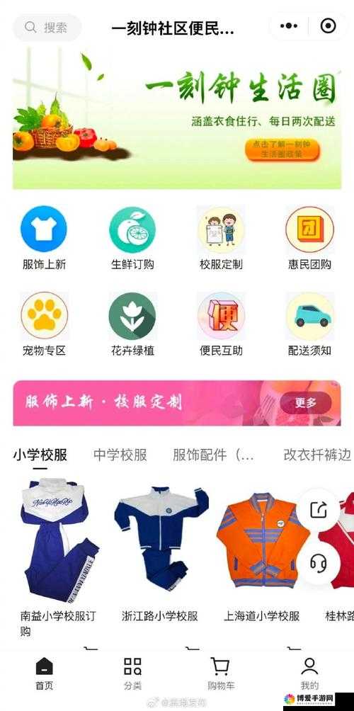添b网：提供全方位便捷服务与精彩内容的平台