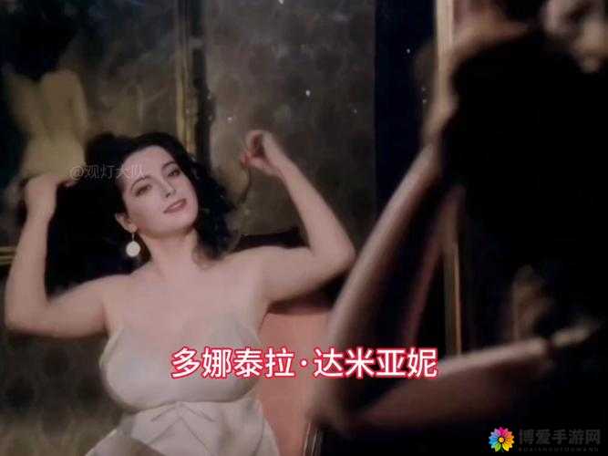 1981 意大利多娜泰拉:时尚传奇的开端与发展