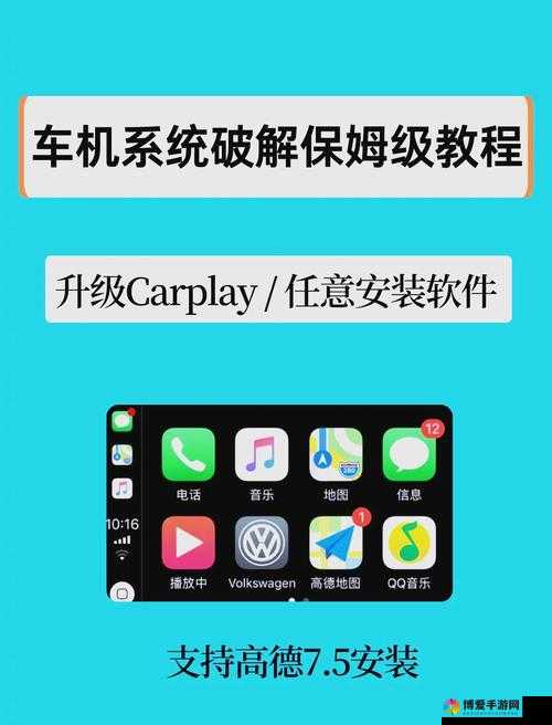 9.1 破解下载键接：畅享便捷资源获取之道