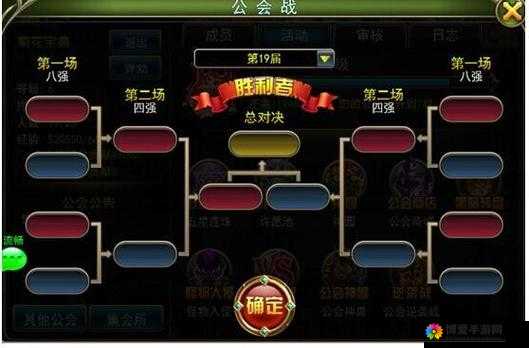龙之影公会战技巧攻略分享
