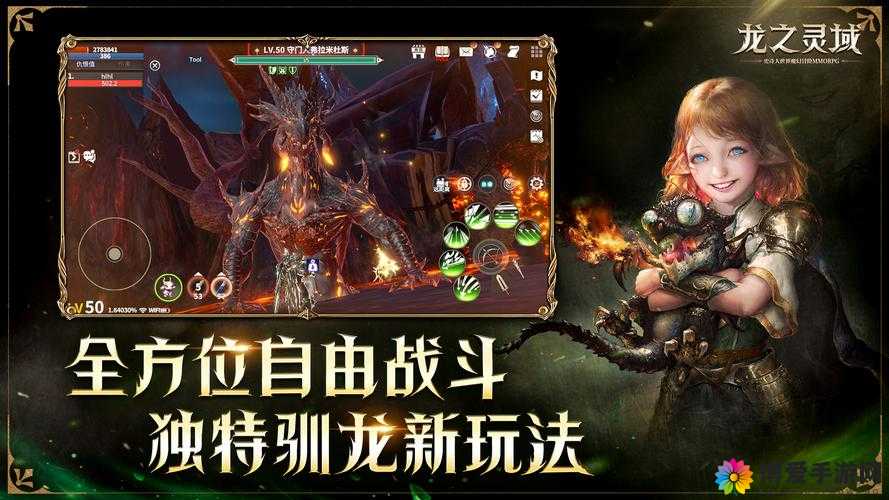 天了噜！龙之影手游大揭秘，这些妙招让你称霸龙域！