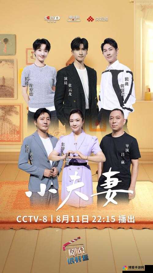 96533 影视剧:精彩剧情与深刻角色的完美融合