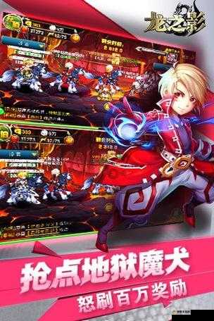 回合制RPG游戏龙之影游戏故事背景介绍