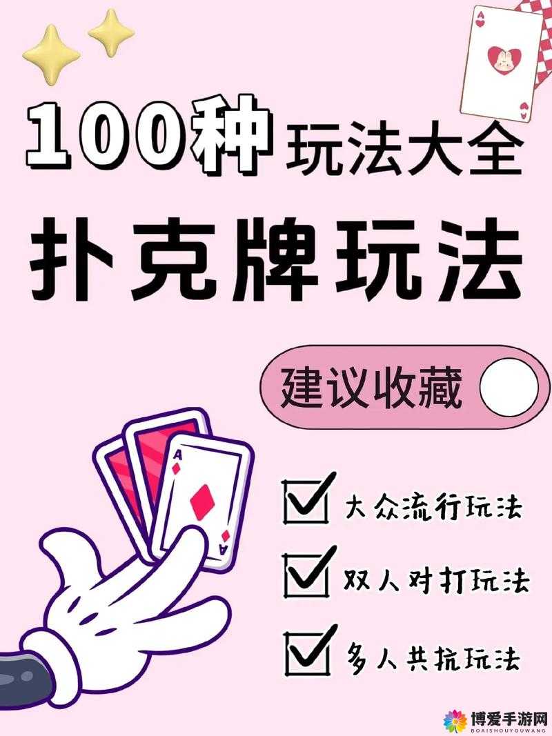 热门扑克牌直播软件免费畅玩无门槛