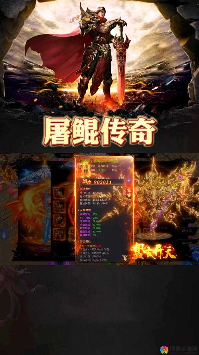 龙之影，全民大战公会神兽的传奇与挑战