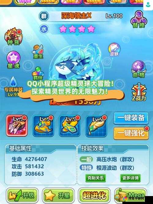 巫喵王3D，探索奇幻世界的冒险之旅