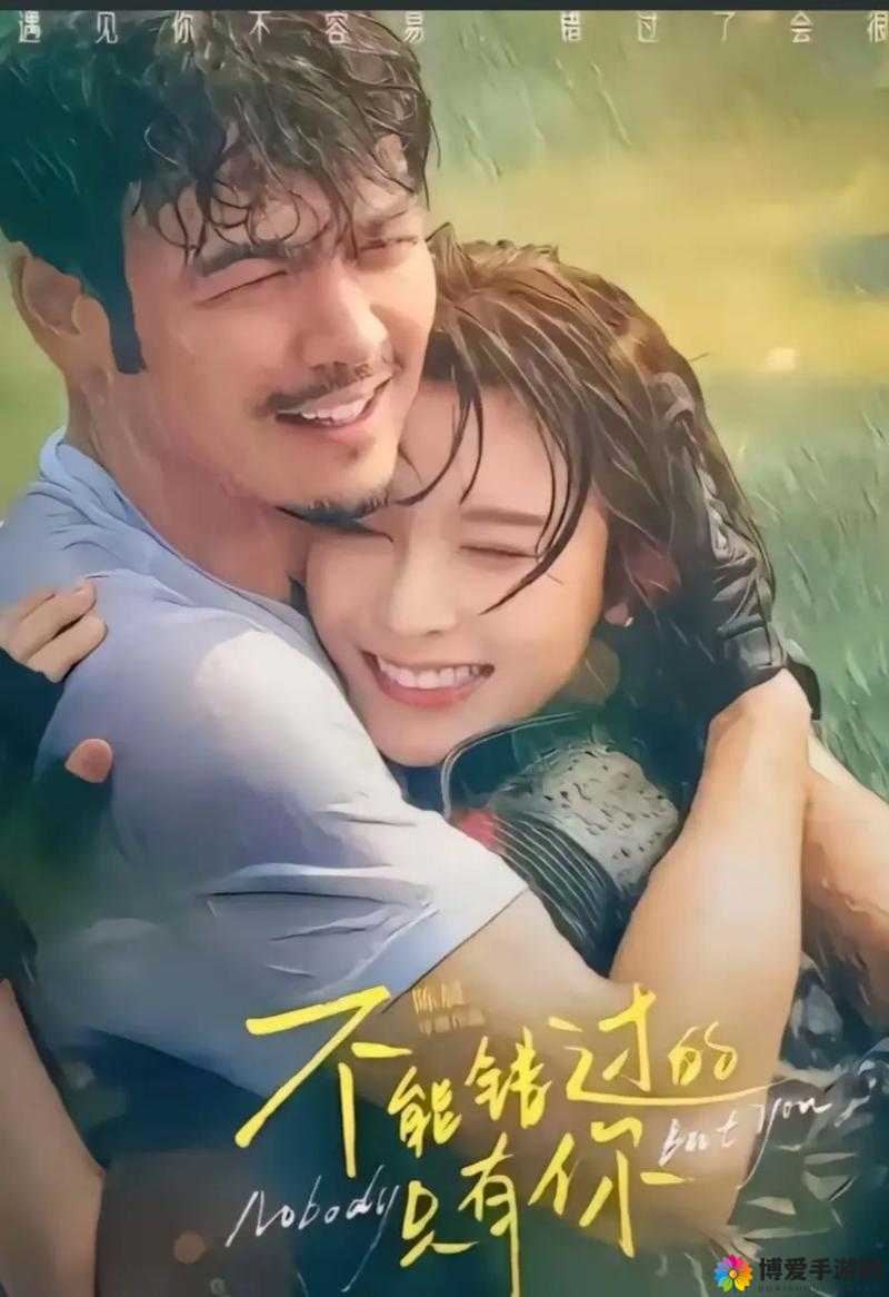 最近最好看的 2018 中文字幕国语：不容错过的精彩影片
