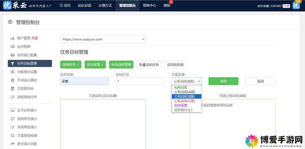 巫喵王3D智慧女神，鲁希丽雅在资源管理中的重要性及高效运用策略