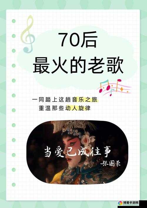 五岁小女孩 rapper 仙踪林歌词：充满童真与梦想的音乐之旅