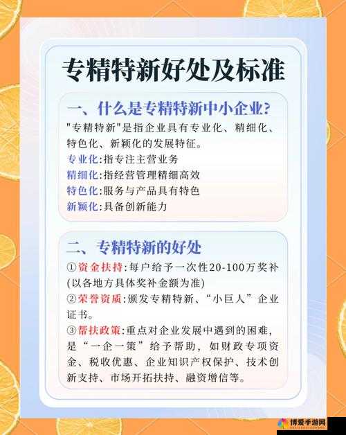 精产国品一二三区，打造全方位优质内容平台
