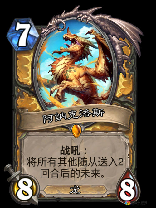 巫喵王3D冷血女王，克罗斯