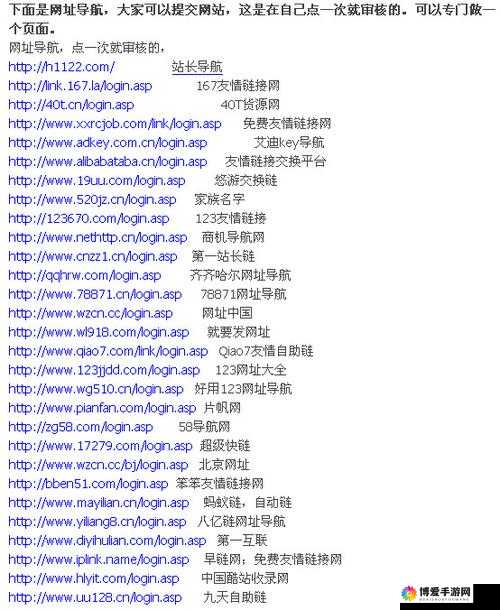 8x8x.io：一个极具特色和潜力的网站平台
