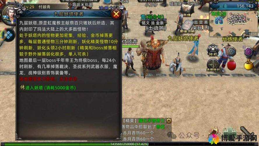 我最传奇副本介绍，资源管理的艺术