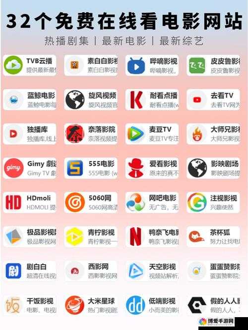 mac免费看电影的网址有哪些快来了解一下别错过