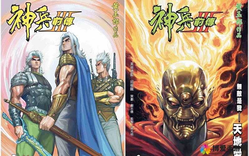 赤壁Fate攻略-获取神兵，解锁乱世英雄的终极武器
