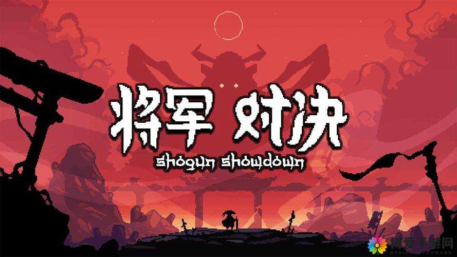 将军 1v2：战场之上以一敌二的无畏对决