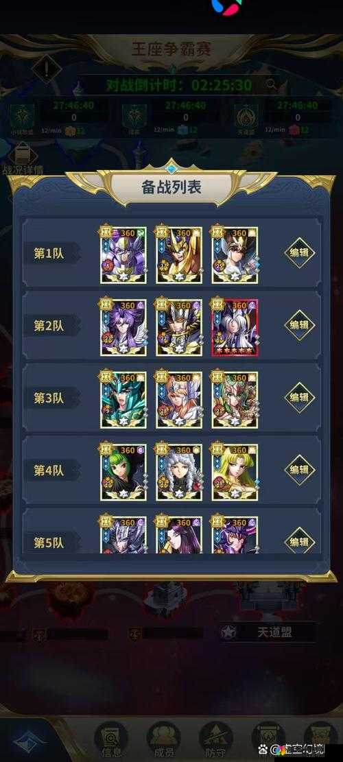 龙血战神男女职业角色攻略