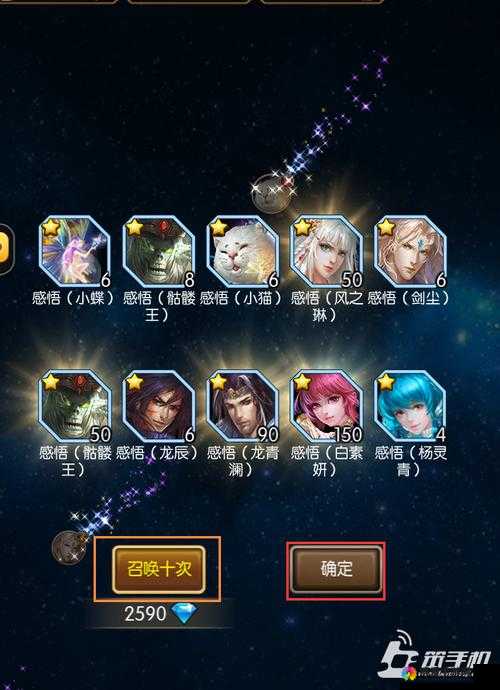 龙血战神系统介绍，剧情战斗系统介绍