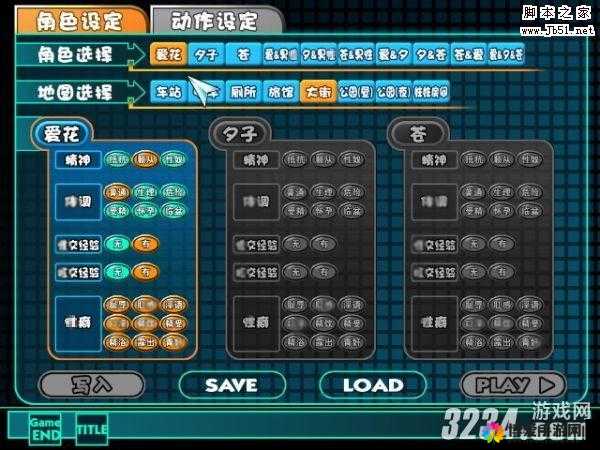 电车之狼攻略：详细玩法与技巧全解析