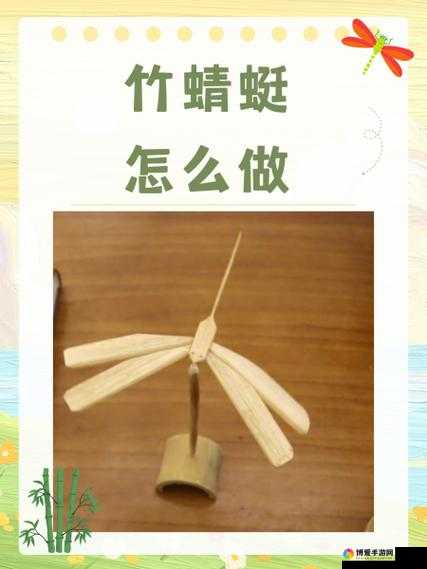 掌上征途如何区分竹蜻蜓与回城符