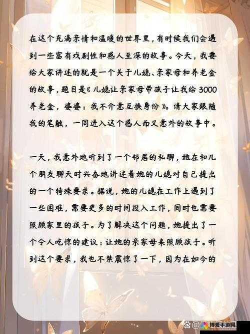 卫老爹系列：一部充满温情与感动的家庭故事