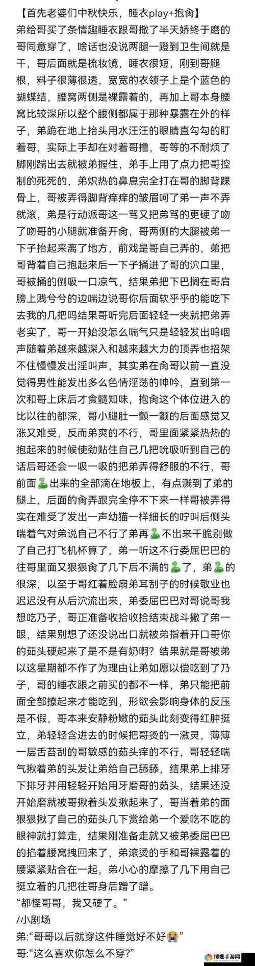 私を呼んでください的意思你知道吗快来了解一下