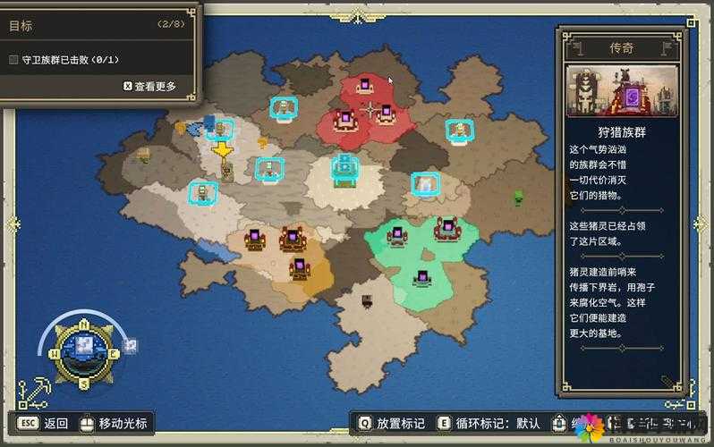我最传奇攻略，资源管理的艺术与策略