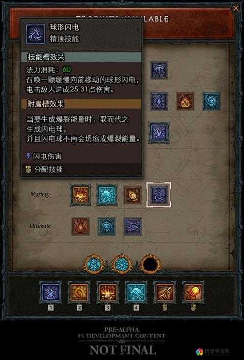 光明与黑暗，魔龙觉醒装备附魔篇，解锁战斗力的隐藏密码