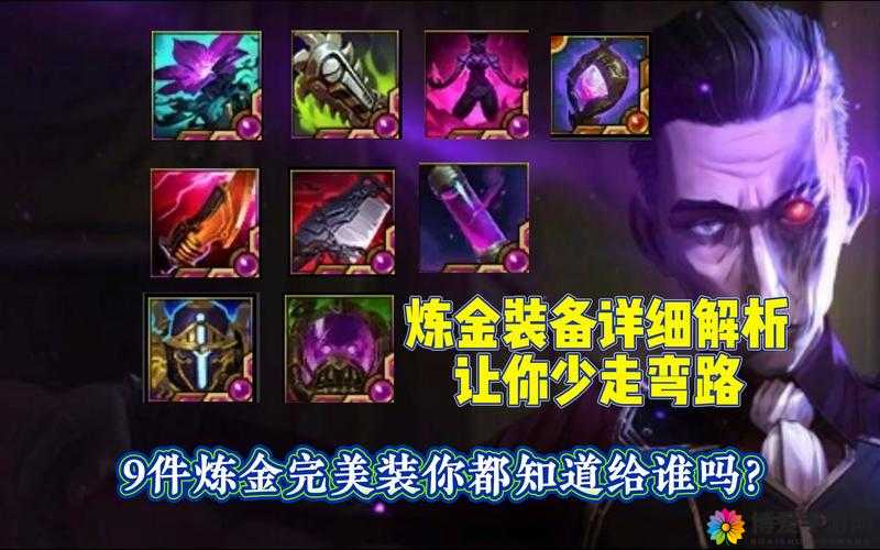 光明与黑暗，魔龙觉醒装备完美度作用