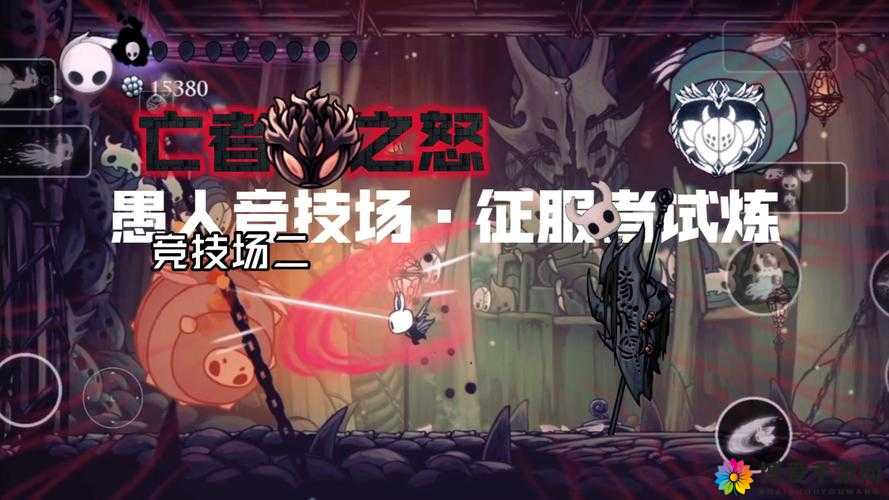 光明与黑暗，魔龙觉醒竞技场介绍——勇者试炼，荣耀之巅