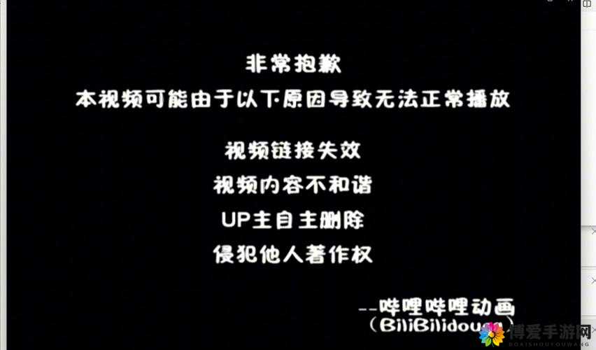 哔哩哔哩污染版入口在哪里：你可能忽略的网络风险