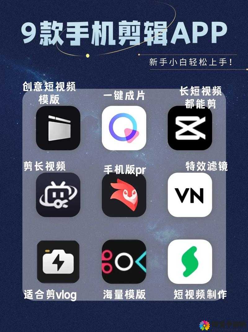免费观看短视频的 app 软件推荐之当下热门短视频软件一览