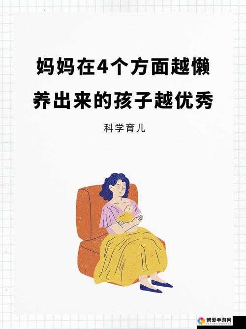 妈妈用身体缓解孩子考试压力争议引发热议