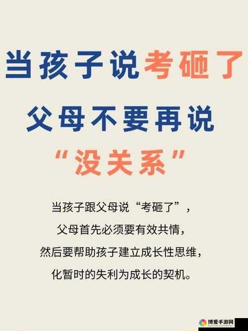 考试没考好成了全班的坐便器：这是怎样一种令人震惊的经历