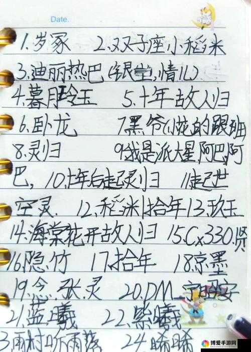 汤姆叔叔最新地域网名怎么取：探寻网络世界的神秘之地